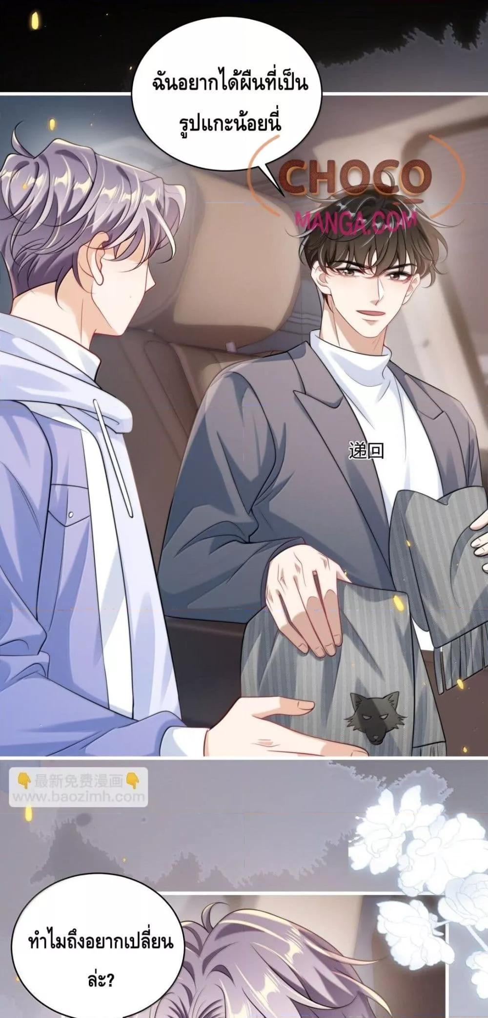 Manga-lc-com อ่านมังงะ อ่านการ์ตูน ออนไลน์ ฟรี FrankandStric ตอนที่ 1 2 3 4 5 6 7 8 9 10 11 12 13 14 ฟรี ไม่มีโฆษณา Manga-lc - อ่าน มังงะ อ่าน การ์ตูน ออนไลน์ อ่านมังงะ ฟรี