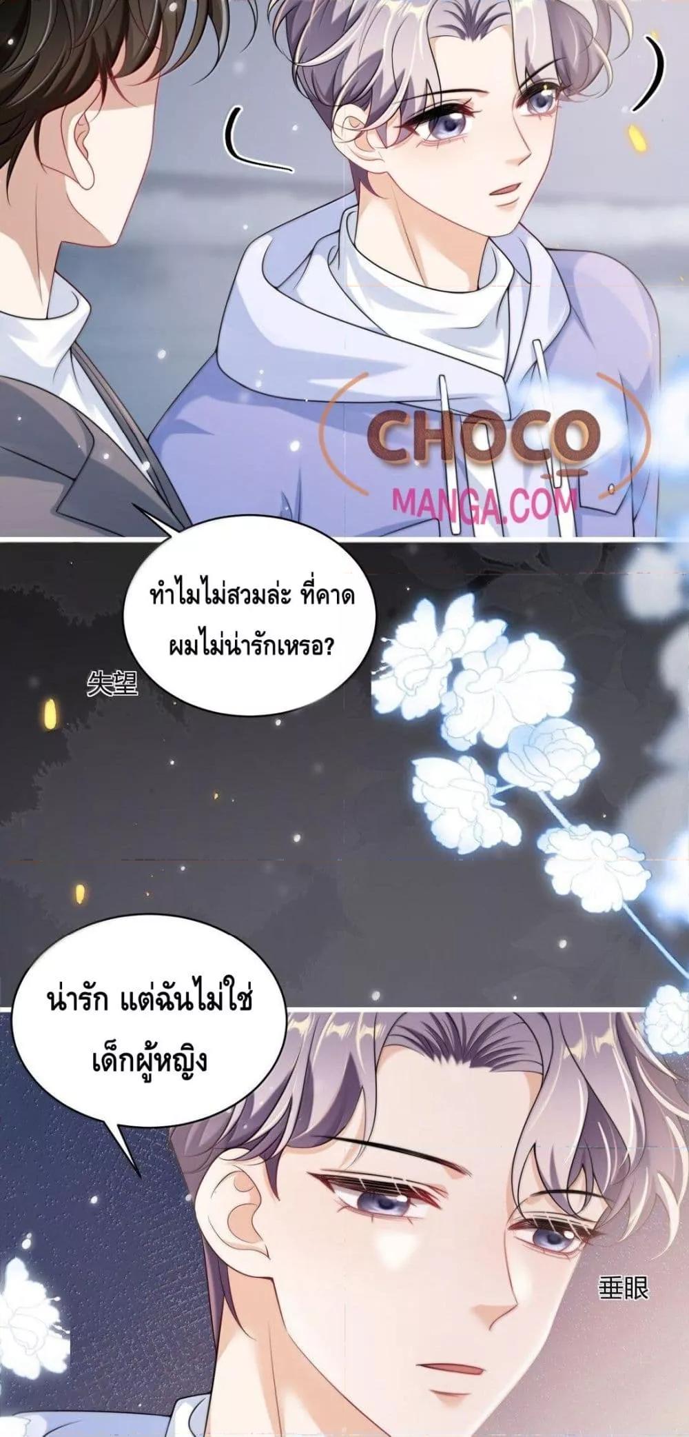 Manga-lc-com อ่านมังงะ อ่านการ์ตูน ออนไลน์ ฟรี FrankandStric ตอนที่ 1 2 3 4 5 6 7 8 9 10 11 12 13 14 ฟรี ไม่มีโฆษณา Manga-lc - อ่าน มังงะ อ่าน การ์ตูน ออนไลน์ อ่านมังงะ ฟรี