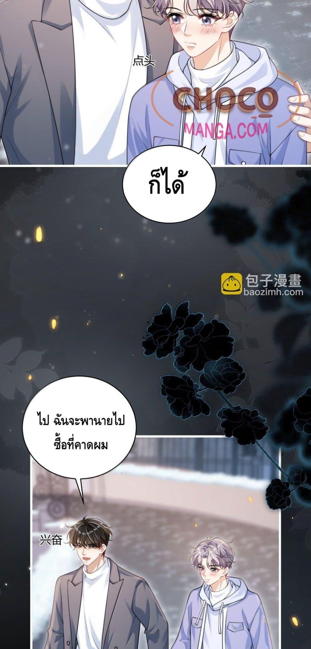 Manga-lc-com อ่านมังงะ อ่านการ์ตูน ออนไลน์ ฟรี FrankandStric ตอนที่ 1 2 3 4 5 6 7 8 9 10 11 12 13 14 ฟรี ไม่มีโฆษณา Manga-lc - อ่าน มังงะ อ่าน การ์ตูน ออนไลน์ อ่านมังงะ ฟรี