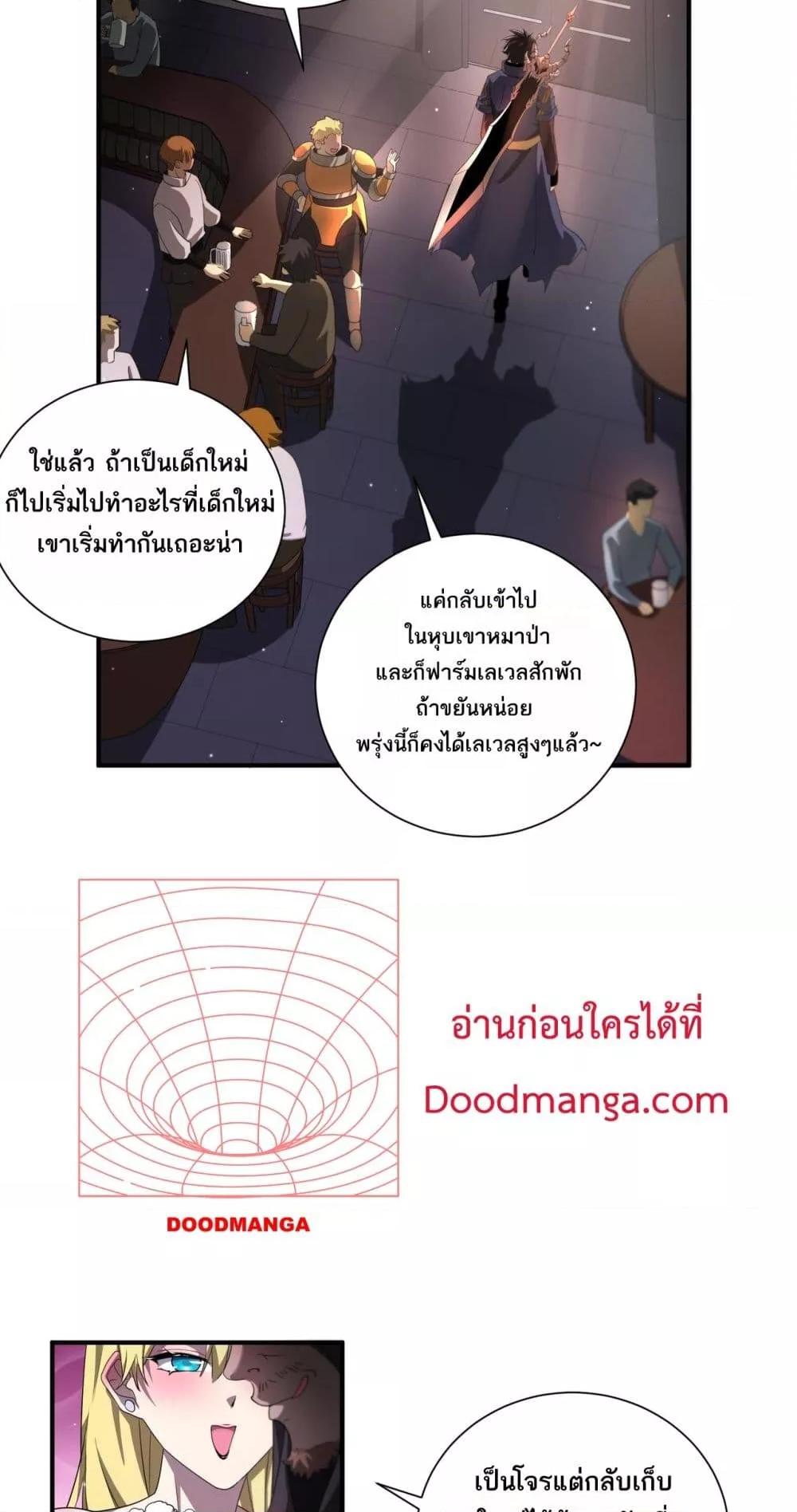 Manga-lc-com อ่านมังงะ อ่านการ์ตูน ออนไลน์ ฟรี Mydamageisa ตอนที่ 1 2 3 4 5 6 7 8 9 10 11 12 13 14 ฟรี ไม่มีโฆษณา Manga-lc - อ่าน มังงะ อ่าน การ์ตูน ออนไลน์ อ่านมังงะ ฟรี