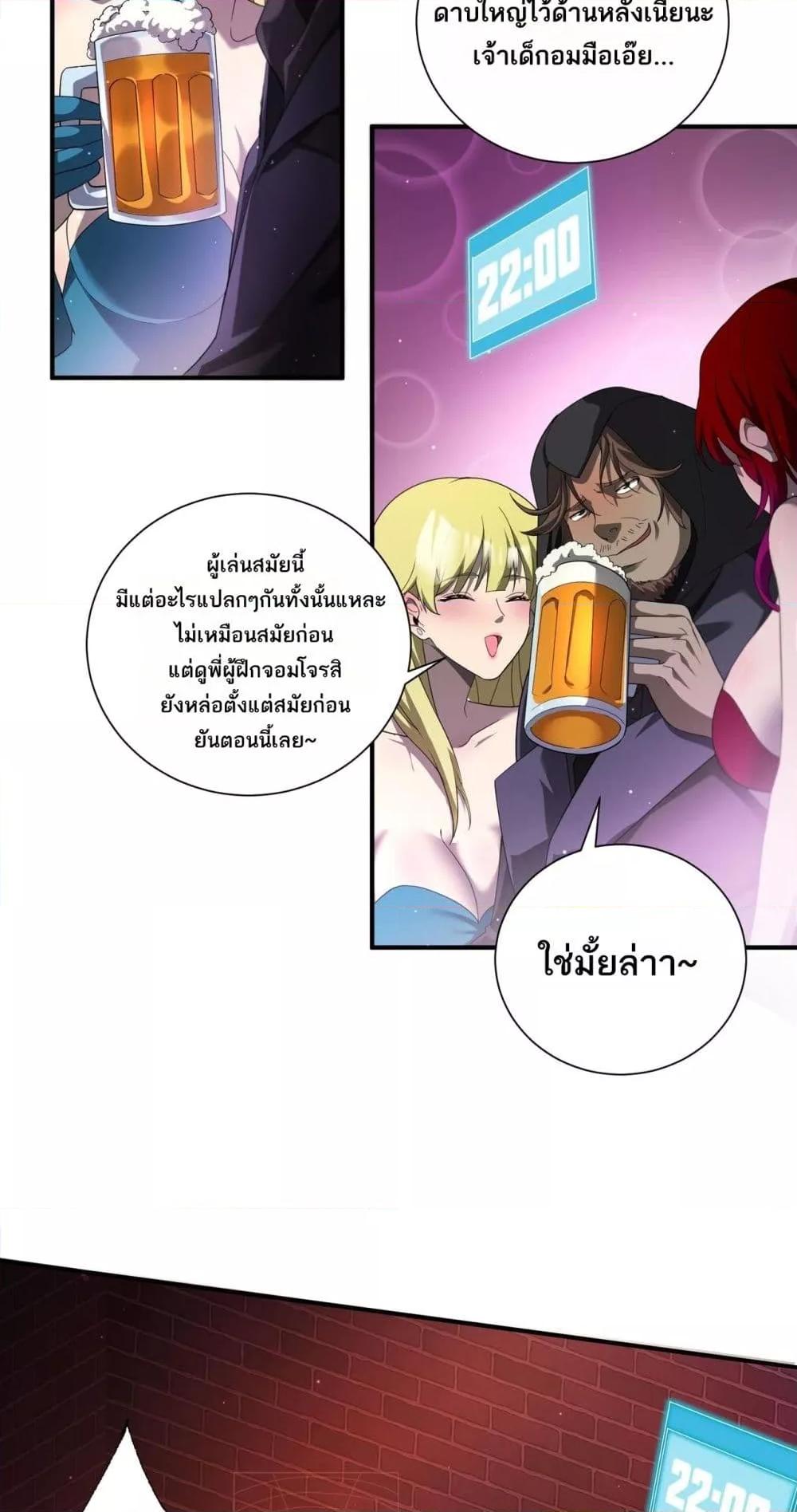 Manga-lc-com อ่านมังงะ อ่านการ์ตูน ออนไลน์ ฟรี Mydamageisa ตอนที่ 1 2 3 4 5 6 7 8 9 10 11 12 13 14 ฟรี ไม่มีโฆษณา Manga-lc - อ่าน มังงะ อ่าน การ์ตูน ออนไลน์ อ่านมังงะ ฟรี
