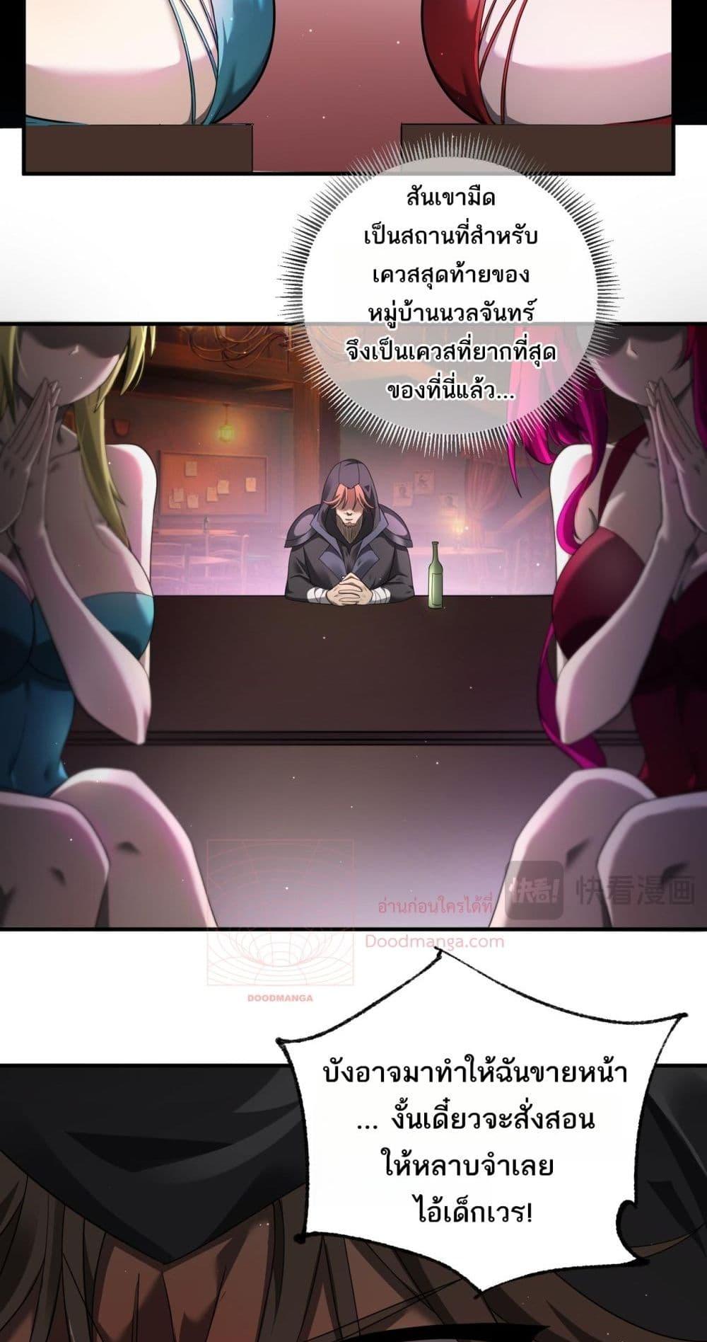 Manga-lc-com อ่านมังงะ อ่านการ์ตูน ออนไลน์ ฟรี Mydamageisa ตอนที่ 1 2 3 4 5 6 7 8 9 10 11 12 13 14 ฟรี ไม่มีโฆษณา Manga-lc - อ่าน มังงะ อ่าน การ์ตูน ออนไลน์ อ่านมังงะ ฟรี