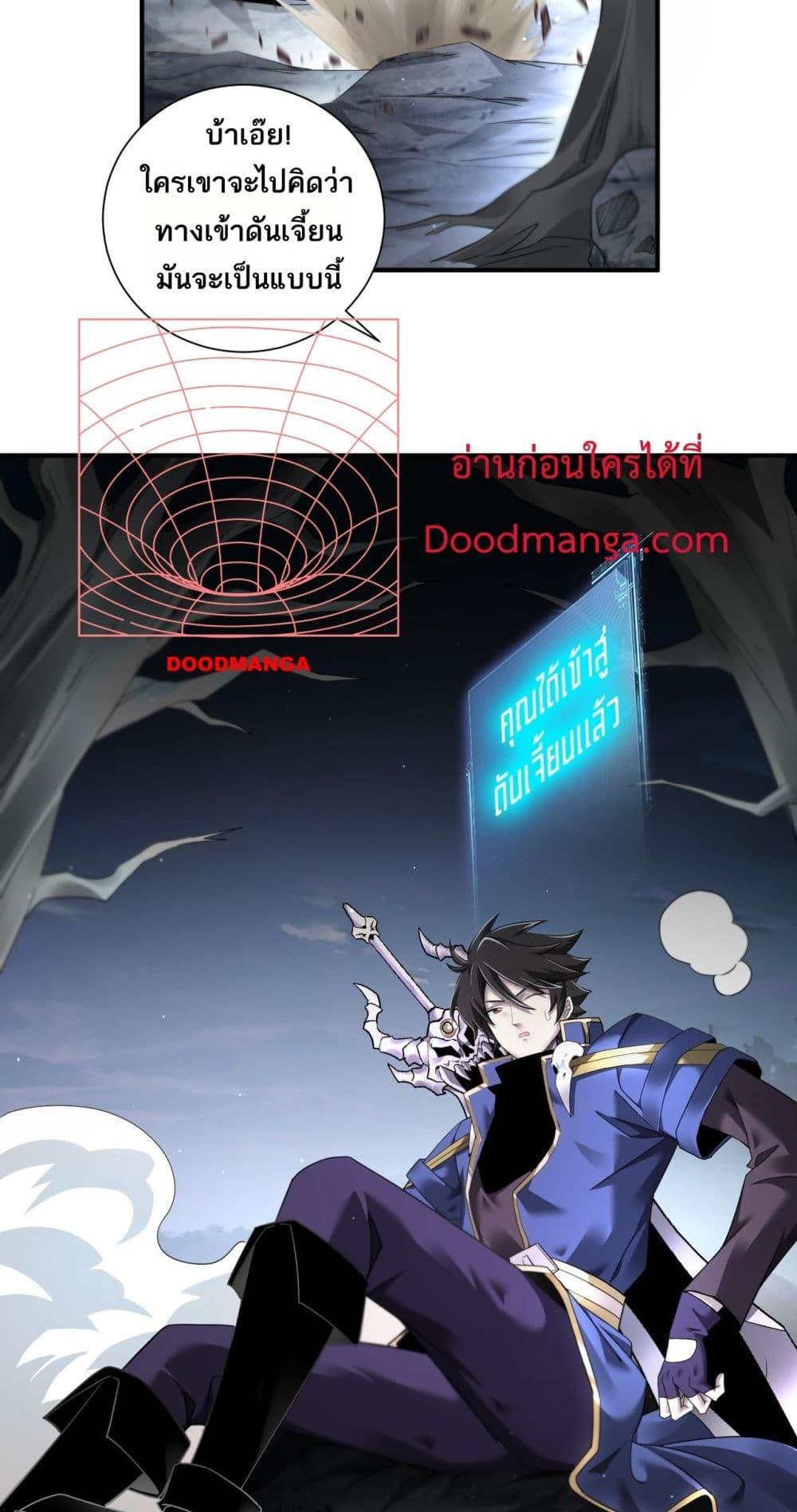 Manga-lc-com อ่านมังงะ อ่านการ์ตูน ออนไลน์ ฟรี Mydamageisa ตอนที่ 1 2 3 4 5 6 7 8 9 10 11 12 13 14 ฟรี ไม่มีโฆษณา Manga-lc - อ่าน มังงะ อ่าน การ์ตูน ออนไลน์ อ่านมังงะ ฟรี