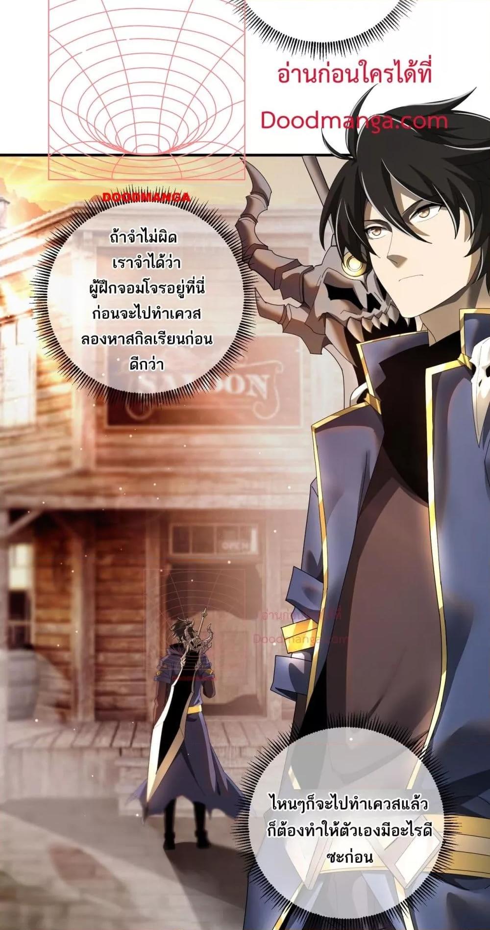 Manga-lc-com อ่านมังงะ อ่านการ์ตูน ออนไลน์ ฟรี Mydamageisa ตอนที่ 1 2 3 4 5 6 7 8 9 10 11 12 13 14 ฟรี ไม่มีโฆษณา Manga-lc - อ่าน มังงะ อ่าน การ์ตูน ออนไลน์ อ่านมังงะ ฟรี