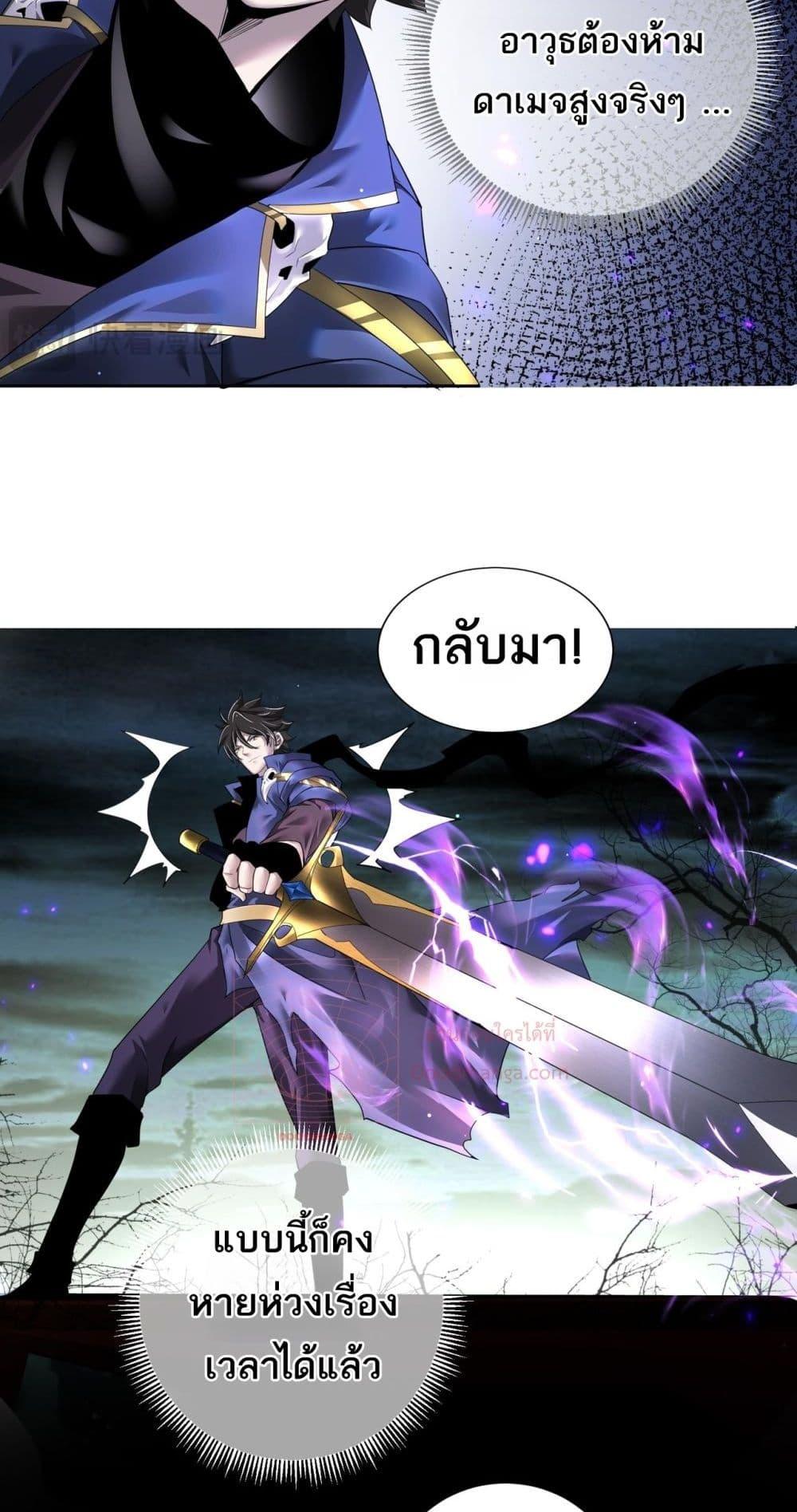 Manga-lc-com อ่านมังงะ อ่านการ์ตูน ออนไลน์ ฟรี Mydamageisa ตอนที่ 1 2 3 4 5 6 7 8 9 10 11 12 13 14 ฟรี ไม่มีโฆษณา Manga-lc - อ่าน มังงะ อ่าน การ์ตูน ออนไลน์ อ่านมังงะ ฟรี