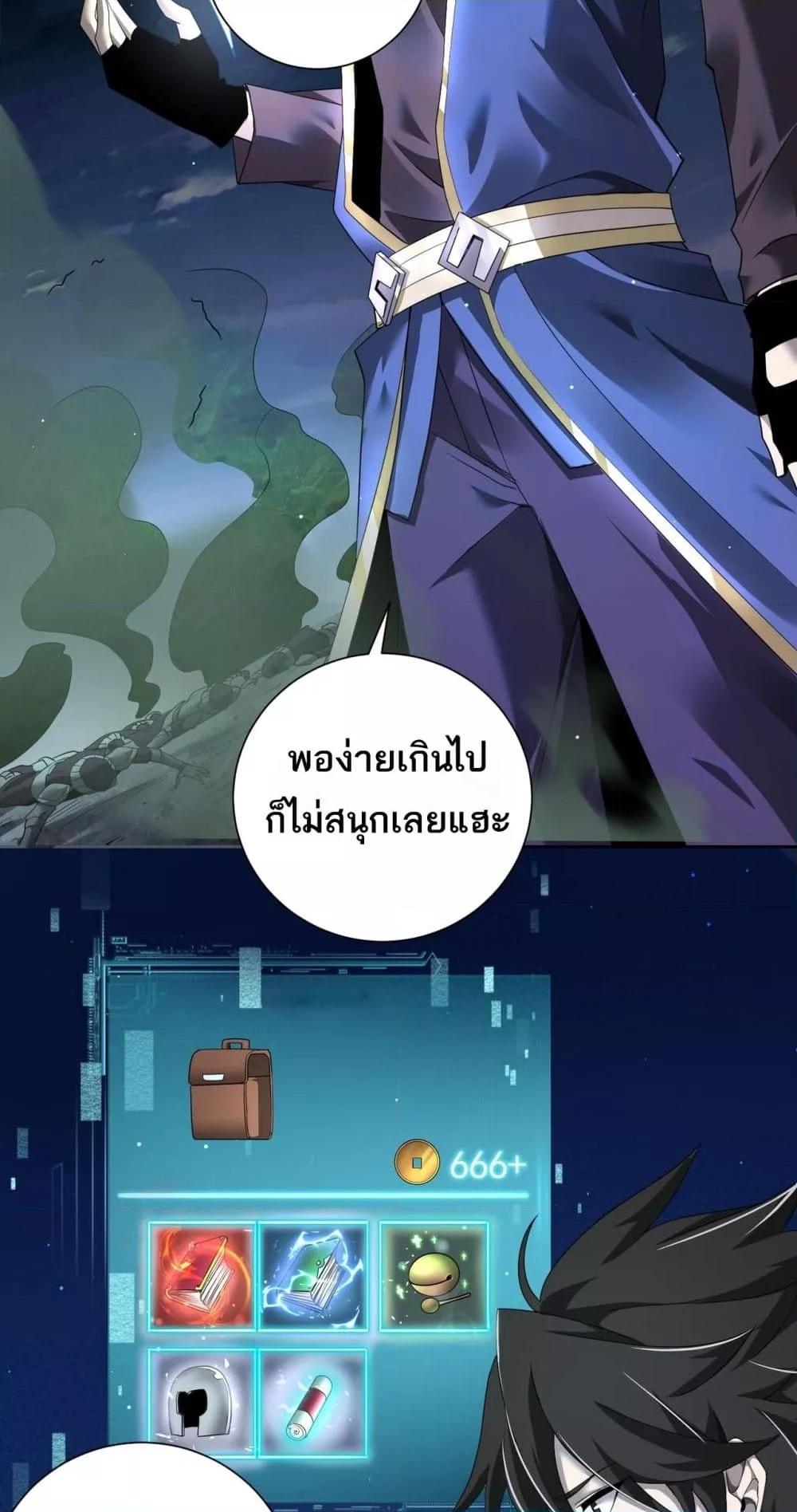 Manga-lc-com อ่านมังงะ อ่านการ์ตูน ออนไลน์ ฟรี Mydamageisa ตอนที่ 1 2 3 4 5 6 7 8 9 10 11 12 13 14 ฟรี ไม่มีโฆษณา Manga-lc - อ่าน มังงะ อ่าน การ์ตูน ออนไลน์ อ่านมังงะ ฟรี