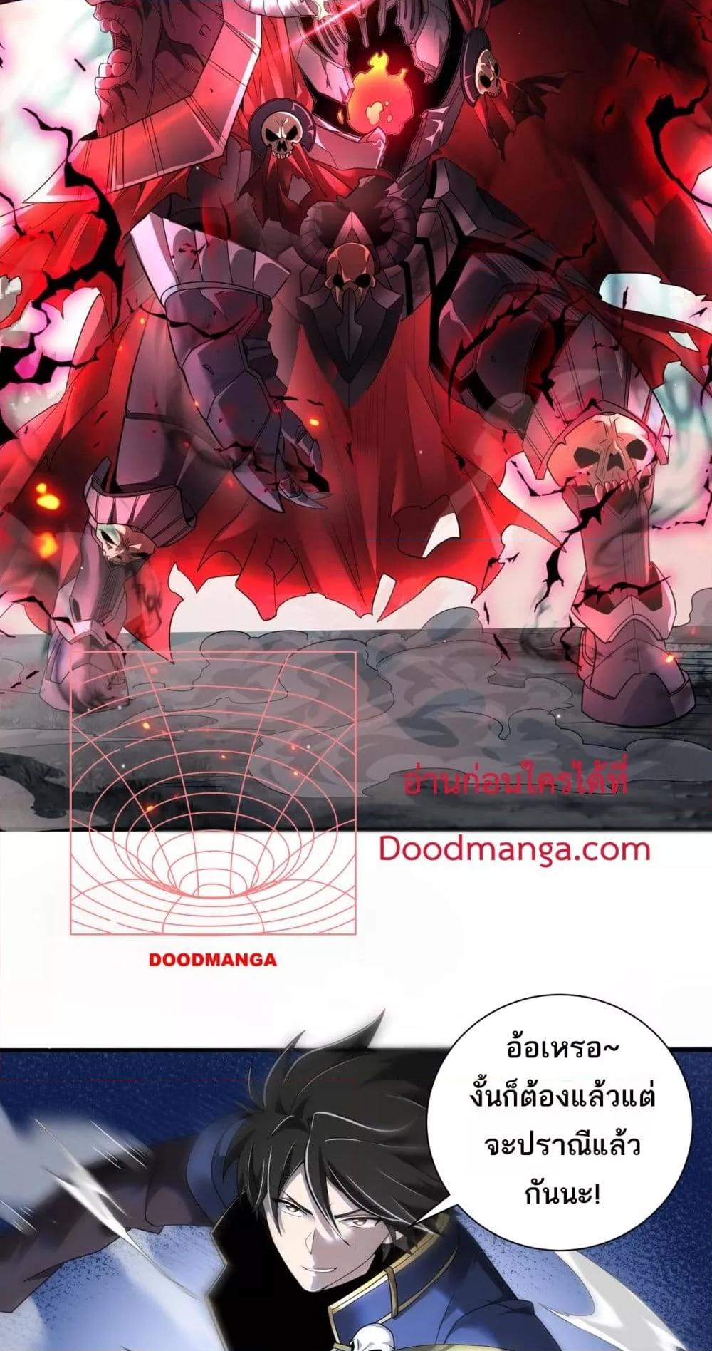 Manga-lc-com อ่านมังงะ อ่านการ์ตูน ออนไลน์ ฟรี Mydamageisa ตอนที่ 1 2 3 4 5 6 7 8 9 10 11 12 13 14 ฟรี ไม่มีโฆษณา Manga-lc - อ่าน มังงะ อ่าน การ์ตูน ออนไลน์ อ่านมังงะ ฟรี