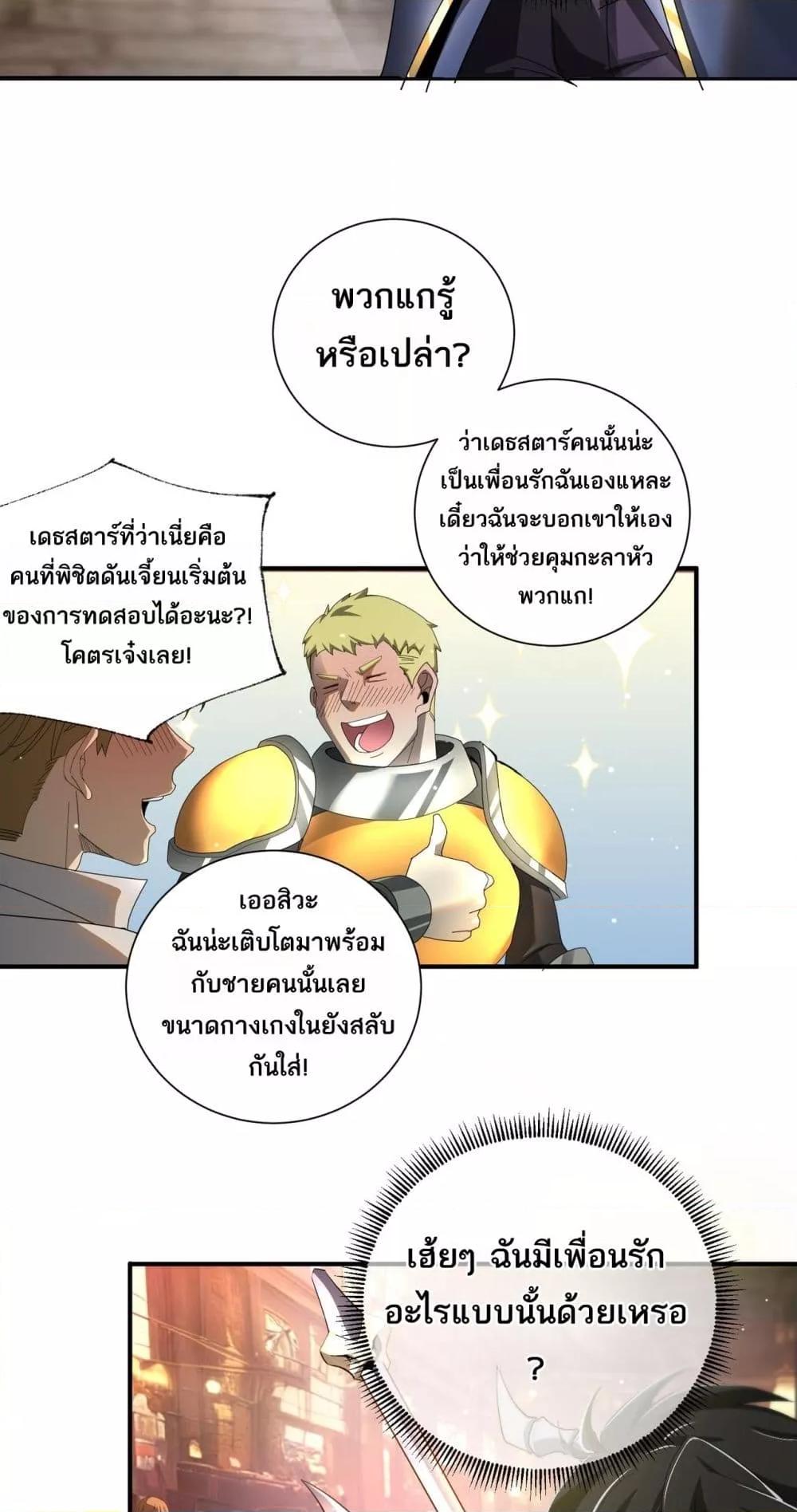 Manga-lc-com อ่านมังงะ อ่านการ์ตูน ออนไลน์ ฟรี Mydamageisa ตอนที่ 1 2 3 4 5 6 7 8 9 10 11 12 13 14 ฟรี ไม่มีโฆษณา Manga-lc - อ่าน มังงะ อ่าน การ์ตูน ออนไลน์ อ่านมังงะ ฟรี