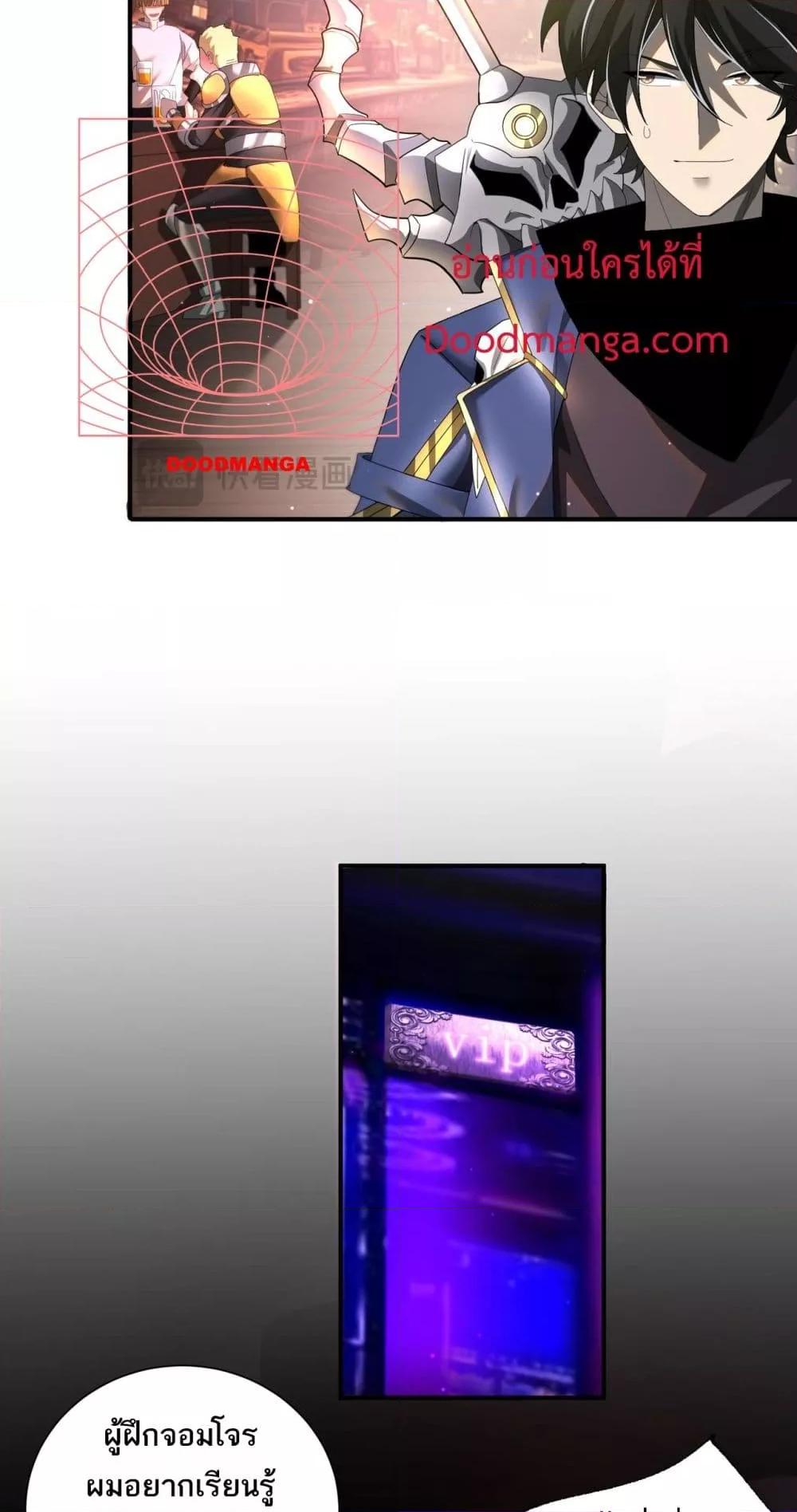 Manga-lc-com อ่านมังงะ อ่านการ์ตูน ออนไลน์ ฟรี Mydamageisa ตอนที่ 1 2 3 4 5 6 7 8 9 10 11 12 13 14 ฟรี ไม่มีโฆษณา Manga-lc - อ่าน มังงะ อ่าน การ์ตูน ออนไลน์ อ่านมังงะ ฟรี