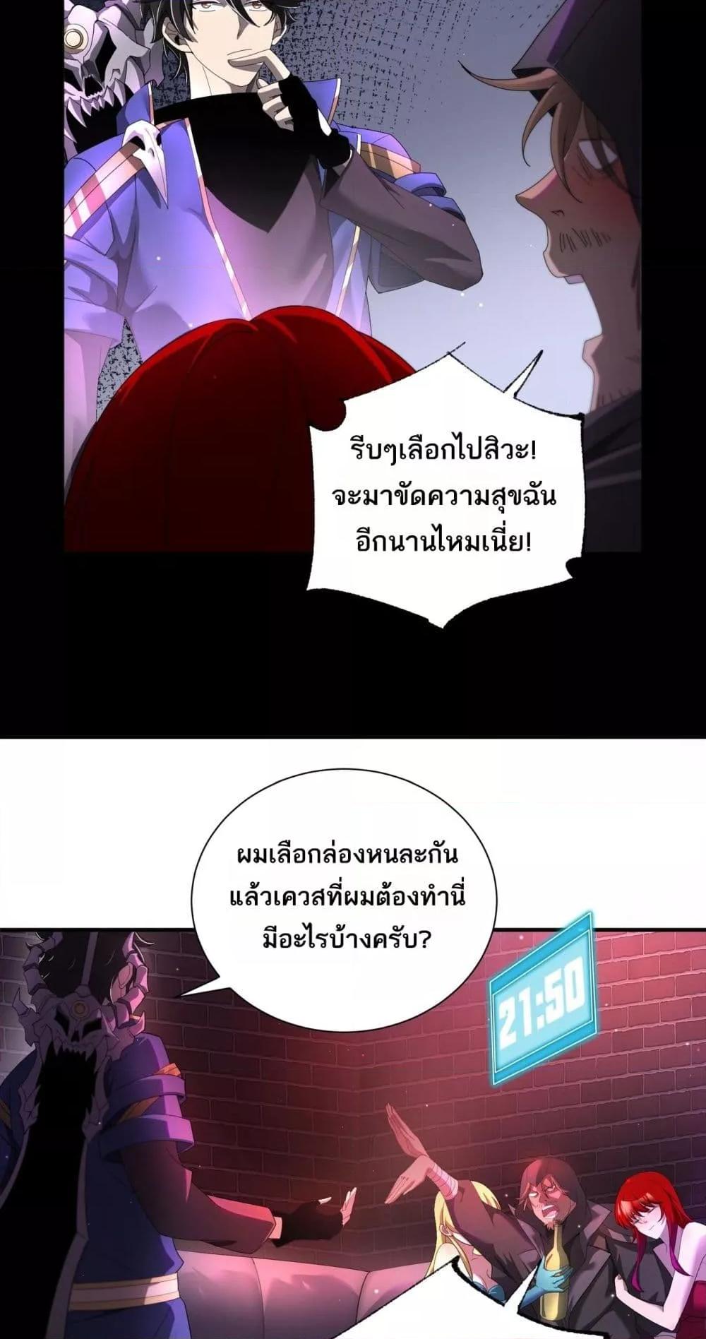 Manga-lc-com อ่านมังงะ อ่านการ์ตูน ออนไลน์ ฟรี Mydamageisa ตอนที่ 1 2 3 4 5 6 7 8 9 10 11 12 13 14 ฟรี ไม่มีโฆษณา Manga-lc - อ่าน มังงะ อ่าน การ์ตูน ออนไลน์ อ่านมังงะ ฟรี