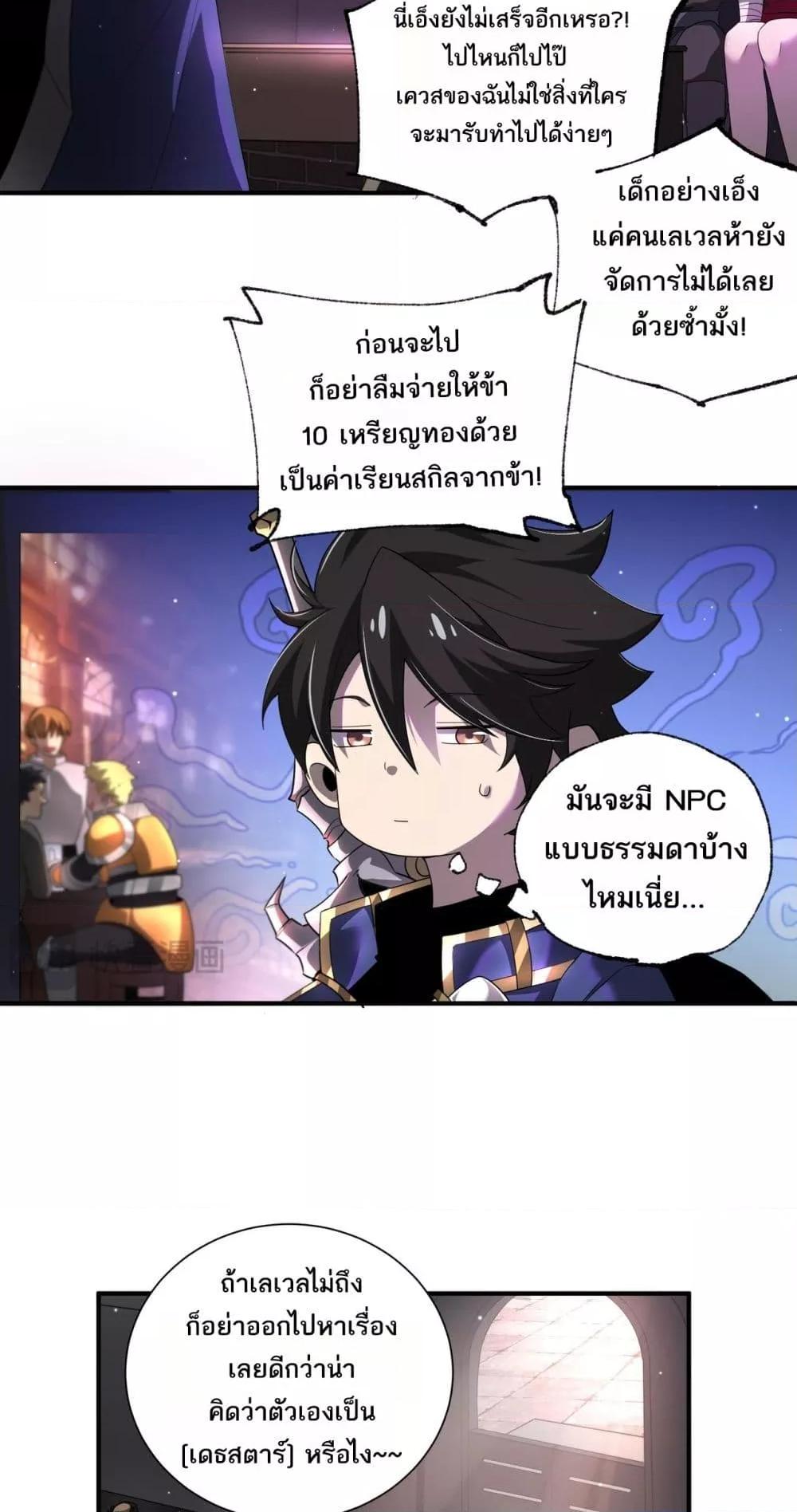 Manga-lc-com อ่านมังงะ อ่านการ์ตูน ออนไลน์ ฟรี Mydamageisa ตอนที่ 1 2 3 4 5 6 7 8 9 10 11 12 13 14 ฟรี ไม่มีโฆษณา Manga-lc - อ่าน มังงะ อ่าน การ์ตูน ออนไลน์ อ่านมังงะ ฟรี