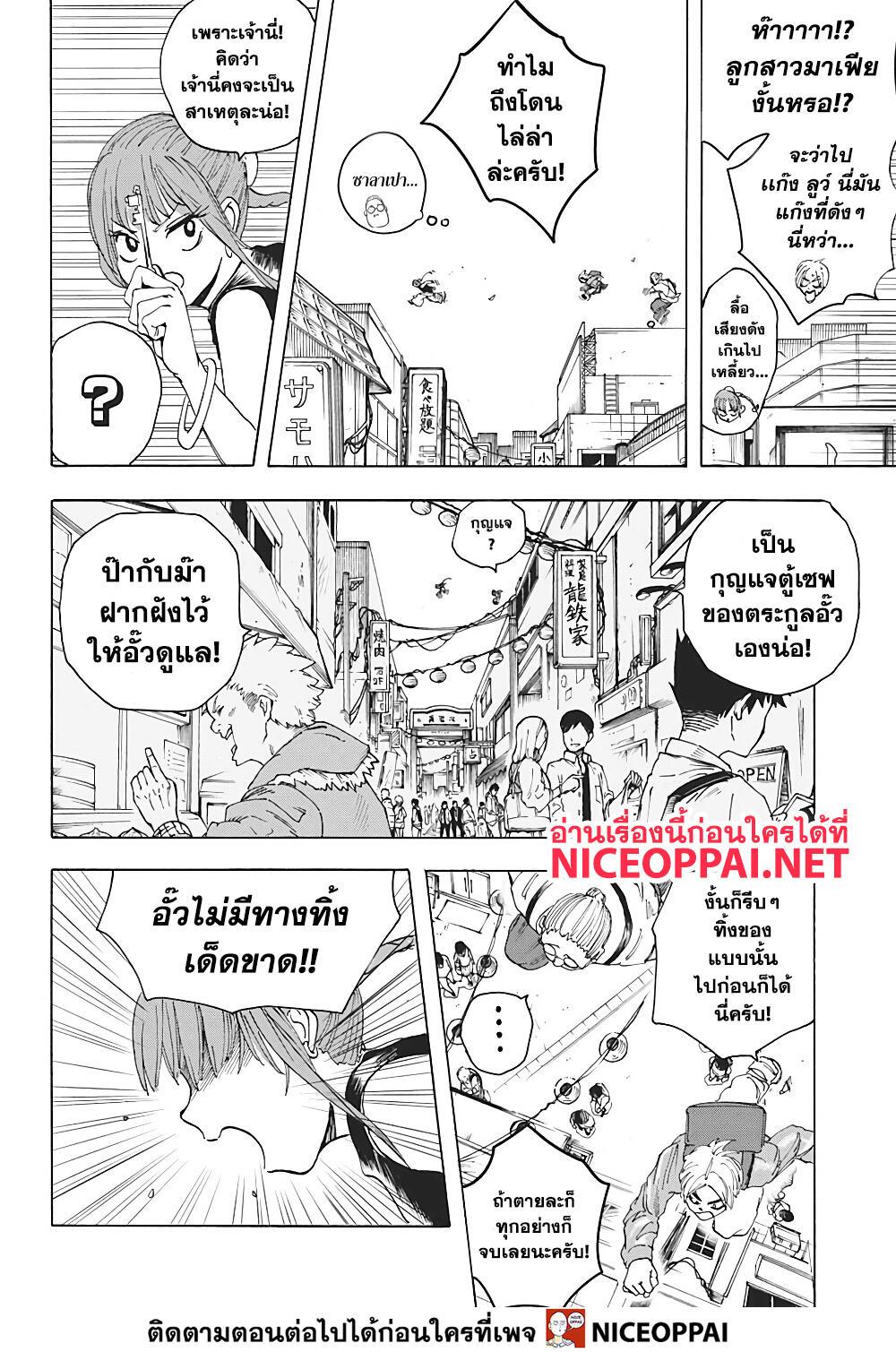 Manga-lc-com อ่านมังงะ อ่านการ์ตูน ออนไลน์ ฟรี Sakamoto Days ตอนที่ 1 2 3 4 5 6 7 8 9 10 11 12 13 14 ฟรี ไม่มีโฆษณา Manga-lc - อ่าน มังงะ อ่าน การ์ตูน ออนไลน์ อ่านมังงะ ฟรี