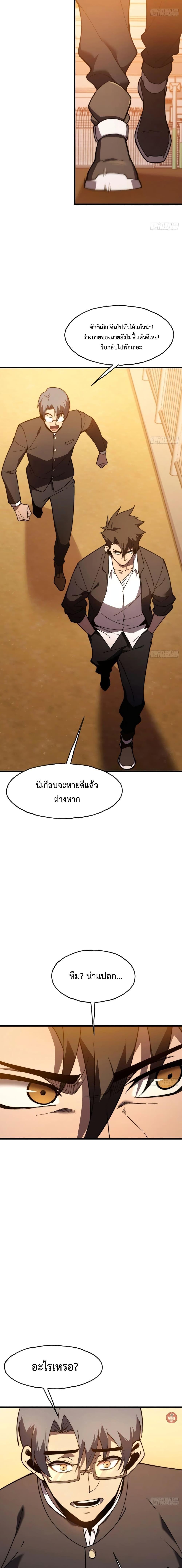 Manga-lc-com อ่านมังงะ อ่านการ์ตูน ออนไลน์ ฟรี Reborn As The Heavenly Martial Demon ตอนที่ 1 2 3 4 5 6 7 8 9 10 11 12 13 14 ฟรี ไม่มีโฆษณา Manga-lc - อ่าน มังงะ อ่าน การ์ตูน ออนไลน์ อ่านมังงะ ฟรี