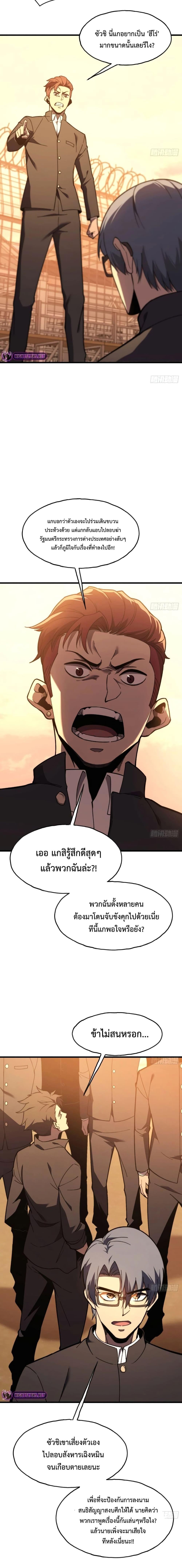 Manga-lc-com อ่านมังงะ อ่านการ์ตูน ออนไลน์ ฟรี Reborn As The Heavenly Martial Demon ตอนที่ 1 2 3 4 5 6 7 8 9 10 11 12 13 14 ฟรี ไม่มีโฆษณา Manga-lc - อ่าน มังงะ อ่าน การ์ตูน ออนไลน์ อ่านมังงะ ฟรี