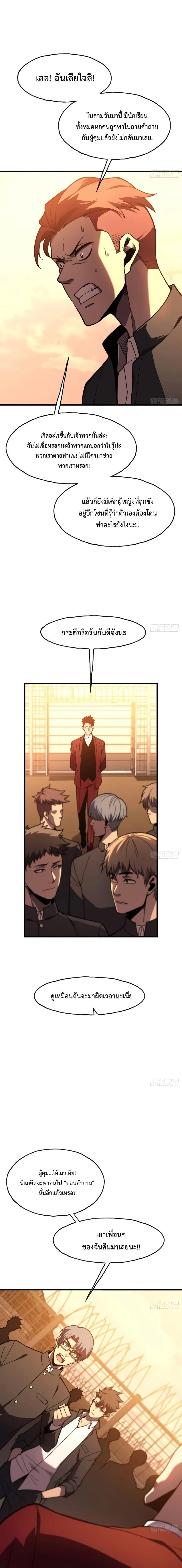 Manga-lc-com อ่านมังงะ อ่านการ์ตูน ออนไลน์ ฟรี Reborn As The Heavenly Martial Demon ตอนที่ 1 2 3 4 5 6 7 8 9 10 11 12 13 14 ฟรี ไม่มีโฆษณา Manga-lc - อ่าน มังงะ อ่าน การ์ตูน ออนไลน์ อ่านมังงะ ฟรี