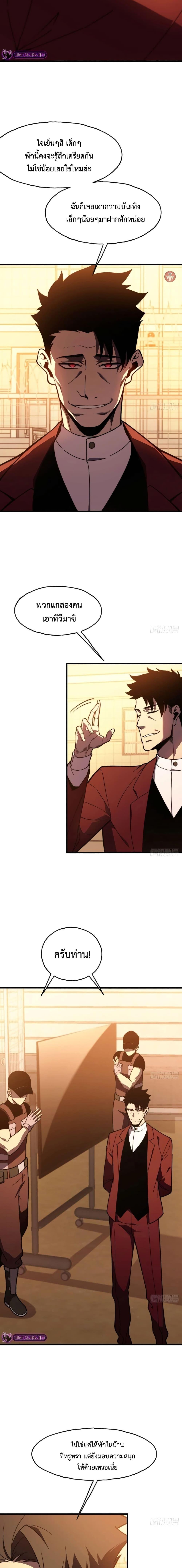 Manga-lc-com อ่านมังงะ อ่านการ์ตูน ออนไลน์ ฟรี Reborn As The Heavenly Martial Demon ตอนที่ 1 2 3 4 5 6 7 8 9 10 11 12 13 14 ฟรี ไม่มีโฆษณา Manga-lc - อ่าน มังงะ อ่าน การ์ตูน ออนไลน์ อ่านมังงะ ฟรี