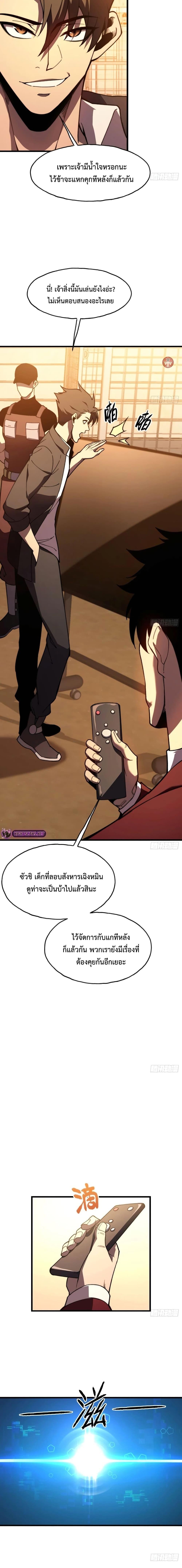 Manga-lc-com อ่านมังงะ อ่านการ์ตูน ออนไลน์ ฟรี Reborn As The Heavenly Martial Demon ตอนที่ 1 2 3 4 5 6 7 8 9 10 11 12 13 14 ฟรี ไม่มีโฆษณา Manga-lc - อ่าน มังงะ อ่าน การ์ตูน ออนไลน์ อ่านมังงะ ฟรี