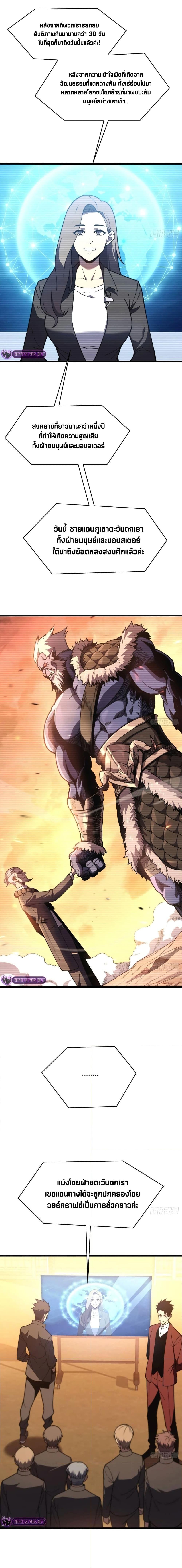 Manga-lc-com อ่านมังงะ อ่านการ์ตูน ออนไลน์ ฟรี Reborn As The Heavenly Martial Demon ตอนที่ 1 2 3 4 5 6 7 8 9 10 11 12 13 14 ฟรี ไม่มีโฆษณา Manga-lc - อ่าน มังงะ อ่าน การ์ตูน ออนไลน์ อ่านมังงะ ฟรี