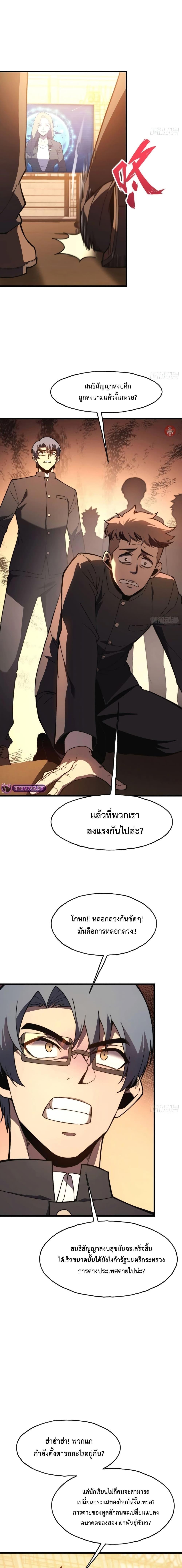 Manga-lc-com อ่านมังงะ อ่านการ์ตูน ออนไลน์ ฟรี Reborn As The Heavenly Martial Demon ตอนที่ 1 2 3 4 5 6 7 8 9 10 11 12 13 14 ฟรี ไม่มีโฆษณา Manga-lc - อ่าน มังงะ อ่าน การ์ตูน ออนไลน์ อ่านมังงะ ฟรี