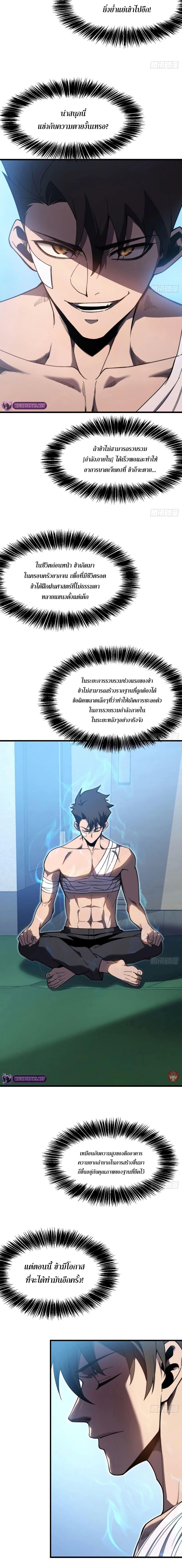 Manga-lc-com อ่านมังงะ อ่านการ์ตูน ออนไลน์ ฟรี Reborn As The Heavenly Martial Demon ตอนที่ 1 2 3 4 5 6 7 8 9 10 11 12 13 14 ฟรี ไม่มีโฆษณา Manga-lc - อ่าน มังงะ อ่าน การ์ตูน ออนไลน์ อ่านมังงะ ฟรี