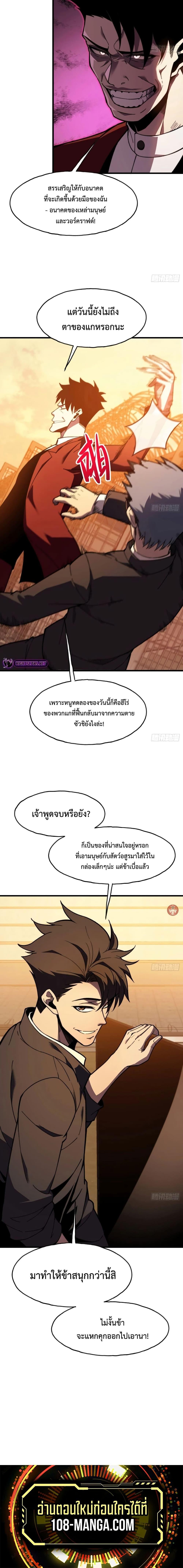 Manga-lc-com อ่านมังงะ อ่านการ์ตูน ออนไลน์ ฟรี Reborn As The Heavenly Martial Demon ตอนที่ 1 2 3 4 5 6 7 8 9 10 11 12 13 14 ฟรี ไม่มีโฆษณา Manga-lc - อ่าน มังงะ อ่าน การ์ตูน ออนไลน์ อ่านมังงะ ฟรี