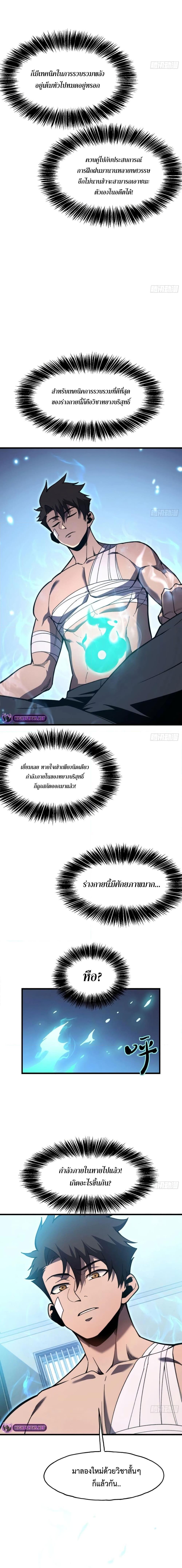 Manga-lc-com อ่านมังงะ อ่านการ์ตูน ออนไลน์ ฟรี Reborn As The Heavenly Martial Demon ตอนที่ 1 2 3 4 5 6 7 8 9 10 11 12 13 14 ฟรี ไม่มีโฆษณา Manga-lc - อ่าน มังงะ อ่าน การ์ตูน ออนไลน์ อ่านมังงะ ฟรี