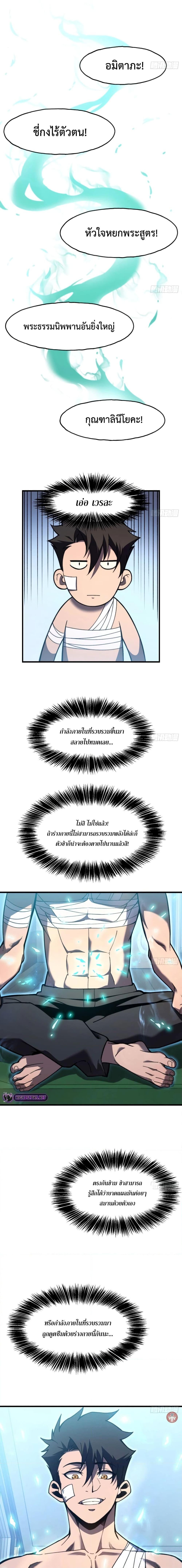 Manga-lc-com อ่านมังงะ อ่านการ์ตูน ออนไลน์ ฟรี Reborn As The Heavenly Martial Demon ตอนที่ 1 2 3 4 5 6 7 8 9 10 11 12 13 14 ฟรี ไม่มีโฆษณา Manga-lc - อ่าน มังงะ อ่าน การ์ตูน ออนไลน์ อ่านมังงะ ฟรี