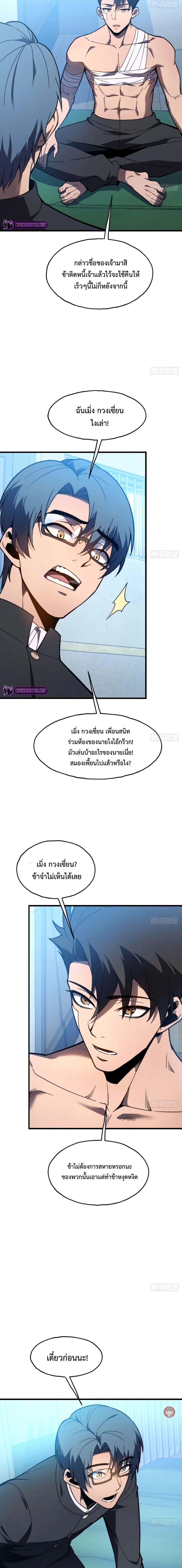 Manga-lc-com อ่านมังงะ อ่านการ์ตูน ออนไลน์ ฟรี Reborn As The Heavenly Martial Demon ตอนที่ 1 2 3 4 5 6 7 8 9 10 11 12 13 14 ฟรี ไม่มีโฆษณา Manga-lc - อ่าน มังงะ อ่าน การ์ตูน ออนไลน์ อ่านมังงะ ฟรี