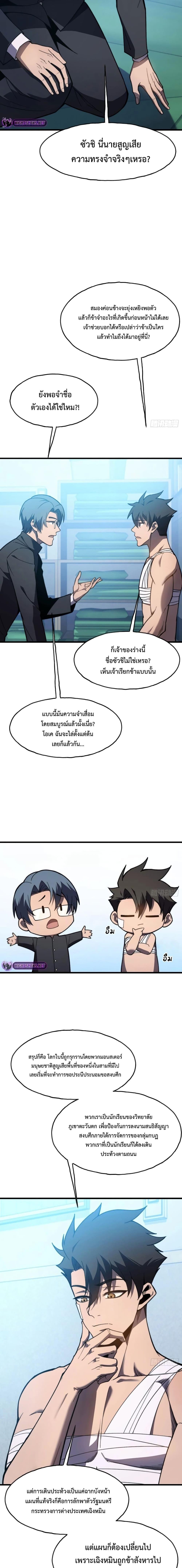 Manga-lc-com อ่านมังงะ อ่านการ์ตูน ออนไลน์ ฟรี Reborn As The Heavenly Martial Demon ตอนที่ 1 2 3 4 5 6 7 8 9 10 11 12 13 14 ฟรี ไม่มีโฆษณา Manga-lc - อ่าน มังงะ อ่าน การ์ตูน ออนไลน์ อ่านมังงะ ฟรี