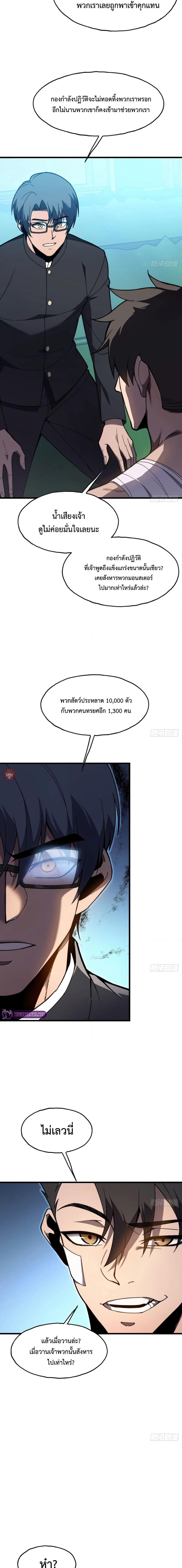 Manga-lc-com อ่านมังงะ อ่านการ์ตูน ออนไลน์ ฟรี Reborn As The Heavenly Martial Demon ตอนที่ 1 2 3 4 5 6 7 8 9 10 11 12 13 14 ฟรี ไม่มีโฆษณา Manga-lc - อ่าน มังงะ อ่าน การ์ตูน ออนไลน์ อ่านมังงะ ฟรี