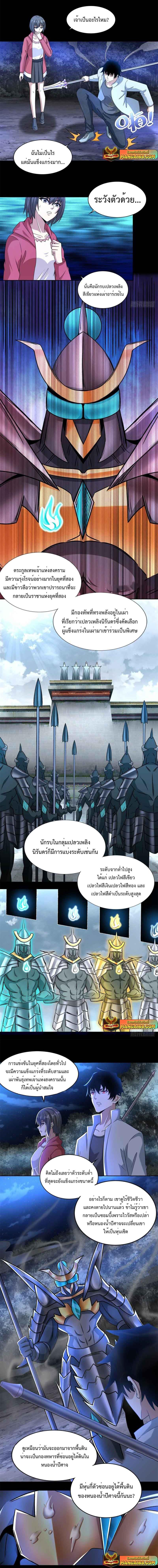 Manga-lc-com อ่านมังงะ อ่านการ์ตูน ออนไลน์ ฟรี The King of Doom ตอนที่ 1 2 3 4 5 6 7 8 9 10 11 12 13 14 ฟรี ไม่มีโฆษณา Manga-lc - อ่าน มังงะ อ่าน การ์ตูน ออนไลน์ อ่านมังงะ ฟรี