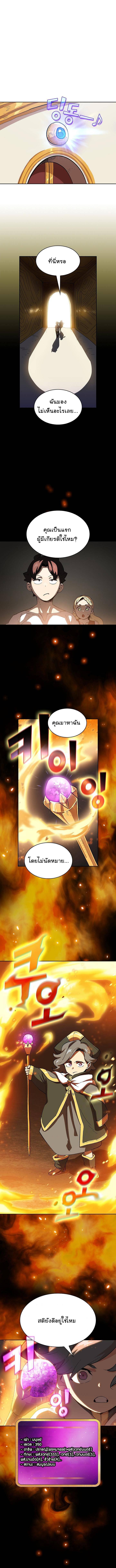 Manga-lc-com อ่านมังงะ อ่านการ์ตูน ออนไลน์ ฟรี FFF-Class Trashero ตอนที่ 1 2 3 4 5 6 7 8 9 10 11 12 13 14 ฟรี ไม่มีโฆษณา Manga-lc - อ่าน มังงะ อ่าน การ์ตูน ออนไลน์ อ่านมังงะ ฟรี