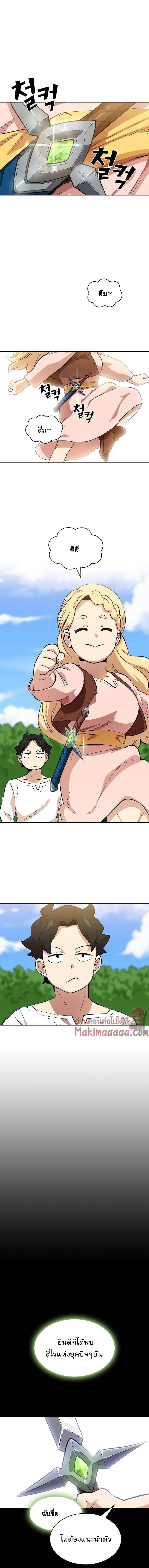 Manga-lc-com อ่านมังงะ อ่านการ์ตูน ออนไลน์ ฟรี FFF-Class Trashero ตอนที่ 1 2 3 4 5 6 7 8 9 10 11 12 13 14 ฟรี ไม่มีโฆษณา Manga-lc - อ่าน มังงะ อ่าน การ์ตูน ออนไลน์ อ่านมังงะ ฟรี