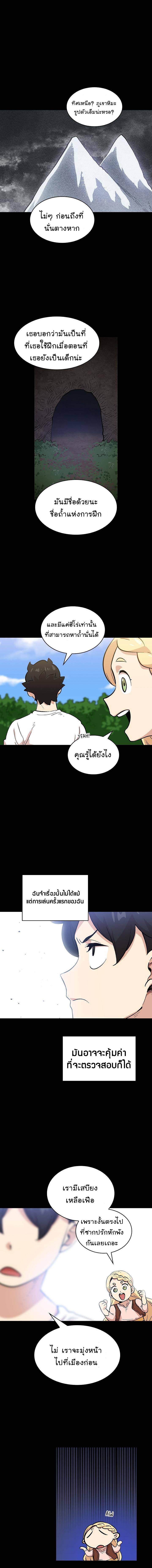 Manga-lc-com อ่านมังงะ อ่านการ์ตูน ออนไลน์ ฟรี FFF-Class Trashero ตอนที่ 1 2 3 4 5 6 7 8 9 10 11 12 13 14 ฟรี ไม่มีโฆษณา Manga-lc - อ่าน มังงะ อ่าน การ์ตูน ออนไลน์ อ่านมังงะ ฟรี
