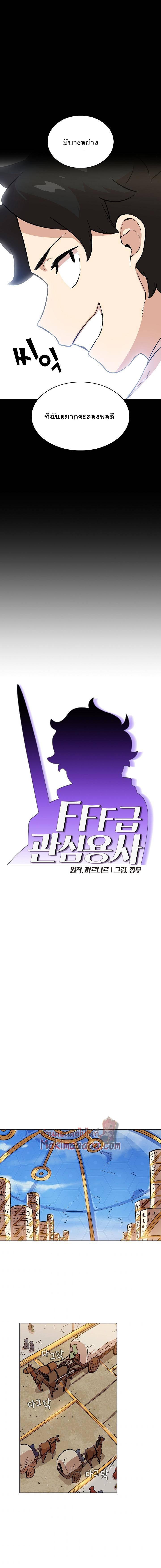 Manga-lc-com อ่านมังงะ อ่านการ์ตูน ออนไลน์ ฟรี FFF-Class Trashero ตอนที่ 1 2 3 4 5 6 7 8 9 10 11 12 13 14 ฟรี ไม่มีโฆษณา Manga-lc - อ่าน มังงะ อ่าน การ์ตูน ออนไลน์ อ่านมังงะ ฟรี