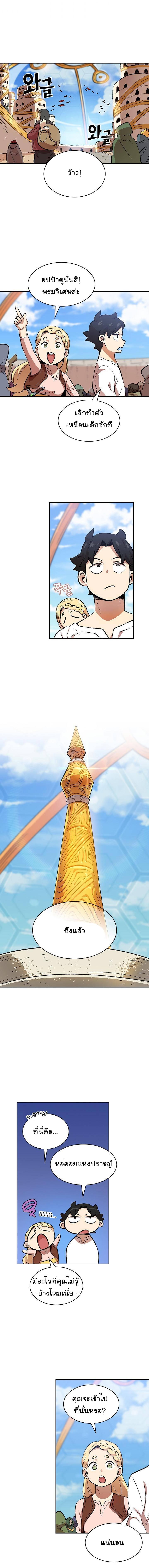 Manga-lc-com อ่านมังงะ อ่านการ์ตูน ออนไลน์ ฟรี FFF-Class Trashero ตอนที่ 1 2 3 4 5 6 7 8 9 10 11 12 13 14 ฟรี ไม่มีโฆษณา Manga-lc - อ่าน มังงะ อ่าน การ์ตูน ออนไลน์ อ่านมังงะ ฟรี