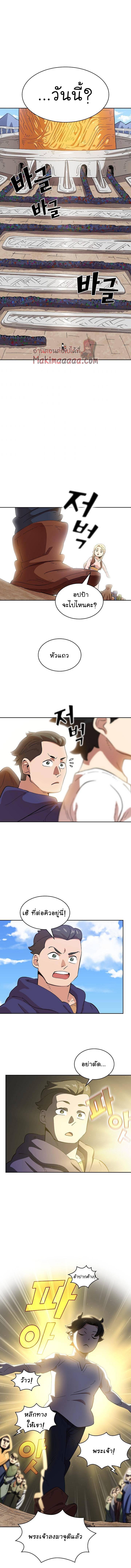 Manga-lc-com อ่านมังงะ อ่านการ์ตูน ออนไลน์ ฟรี FFF-Class Trashero ตอนที่ 1 2 3 4 5 6 7 8 9 10 11 12 13 14 ฟรี ไม่มีโฆษณา Manga-lc - อ่าน มังงะ อ่าน การ์ตูน ออนไลน์ อ่านมังงะ ฟรี