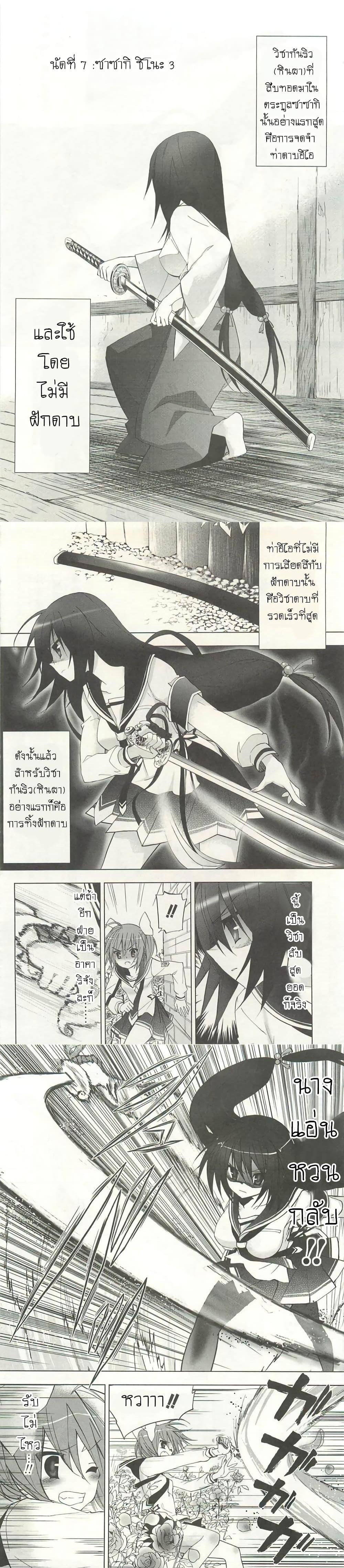 Manga-lc-com อ่านมังงะ อ่านการ์ตูน ออนไลน์ ฟรี Hidan no Aria AA ตอนที่ 1 2 3 4 5 6 7 8 9 10 11 12 13 14 ฟรี ไม่มีโฆษณา Manga-lc - อ่าน มังงะ อ่าน การ์ตูน ออนไลน์ อ่านมังงะ ฟรี