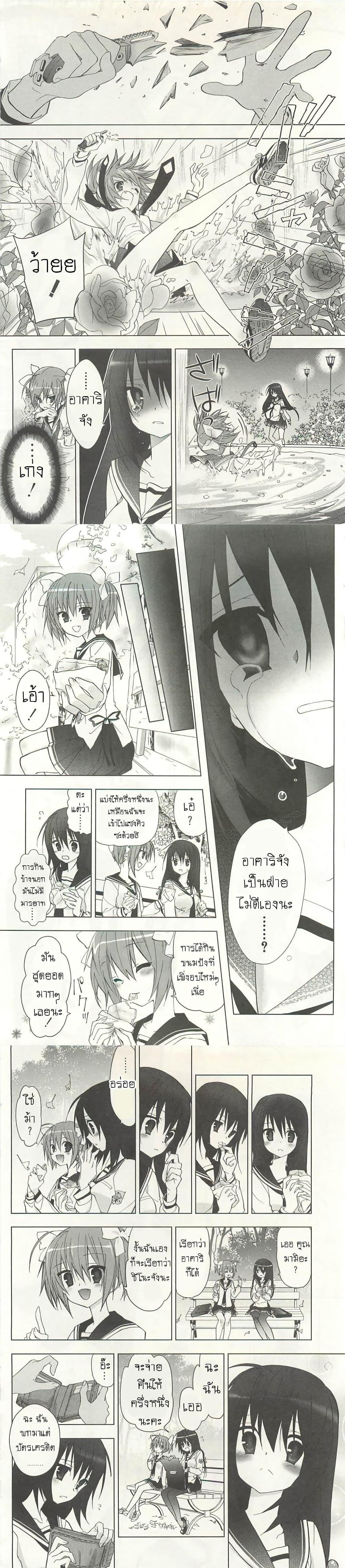 Manga-lc-com อ่านมังงะ อ่านการ์ตูน ออนไลน์ ฟรี Hidan no Aria AA ตอนที่ 1 2 3 4 5 6 7 8 9 10 11 12 13 14 ฟรี ไม่มีโฆษณา Manga-lc - อ่าน มังงะ อ่าน การ์ตูน ออนไลน์ อ่านมังงะ ฟรี