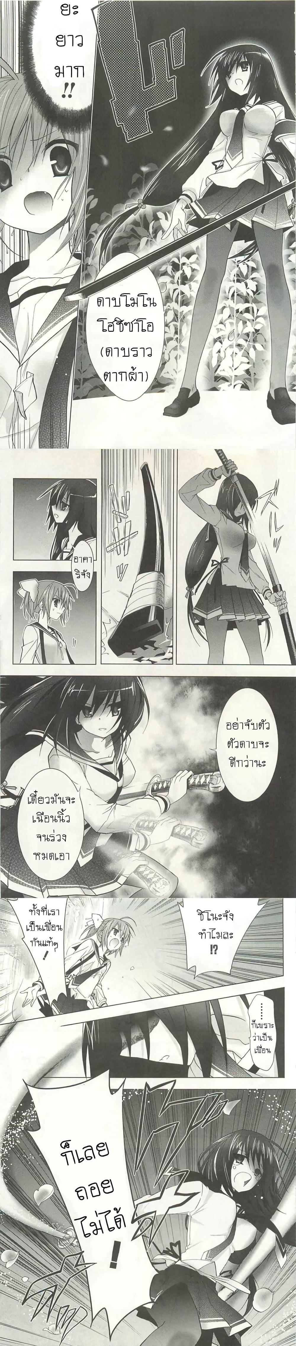 Manga-lc-com อ่านมังงะ อ่านการ์ตูน ออนไลน์ ฟรี Hidan no Aria AA ตอนที่ 1 2 3 4 5 6 7 8 9 10 11 12 13 14 ฟรี ไม่มีโฆษณา Manga-lc - อ่าน มังงะ อ่าน การ์ตูน ออนไลน์ อ่านมังงะ ฟรี