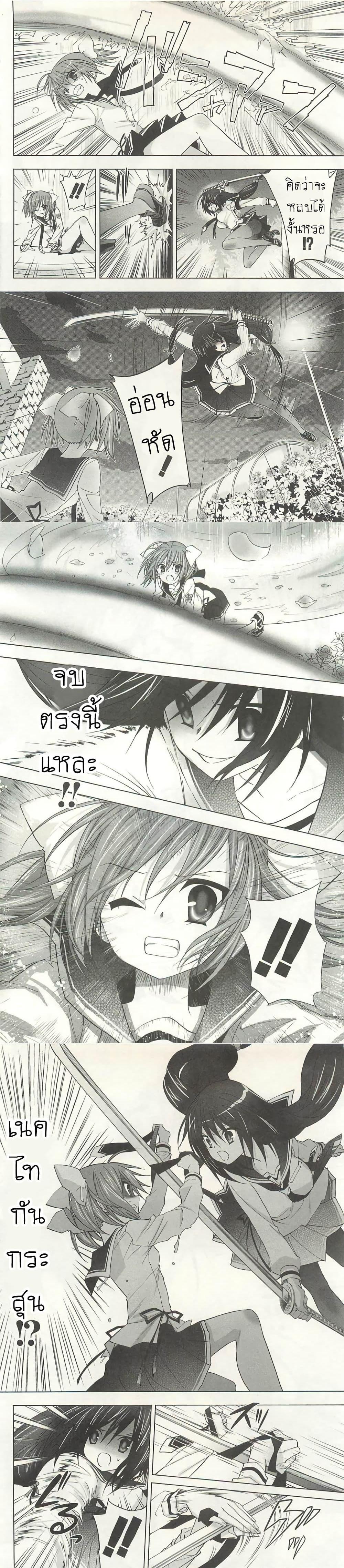 Manga-lc-com อ่านมังงะ อ่านการ์ตูน ออนไลน์ ฟรี Hidan no Aria AA ตอนที่ 1 2 3 4 5 6 7 8 9 10 11 12 13 14 ฟรี ไม่มีโฆษณา Manga-lc - อ่าน มังงะ อ่าน การ์ตูน ออนไลน์ อ่านมังงะ ฟรี