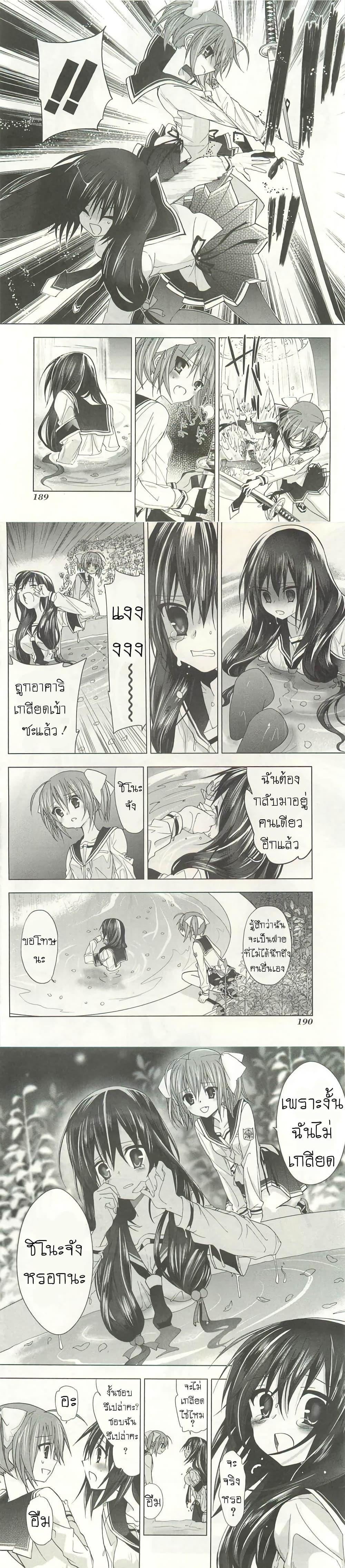 Manga-lc-com อ่านมังงะ อ่านการ์ตูน ออนไลน์ ฟรี Hidan no Aria AA ตอนที่ 1 2 3 4 5 6 7 8 9 10 11 12 13 14 ฟรี ไม่มีโฆษณา Manga-lc - อ่าน มังงะ อ่าน การ์ตูน ออนไลน์ อ่านมังงะ ฟรี
