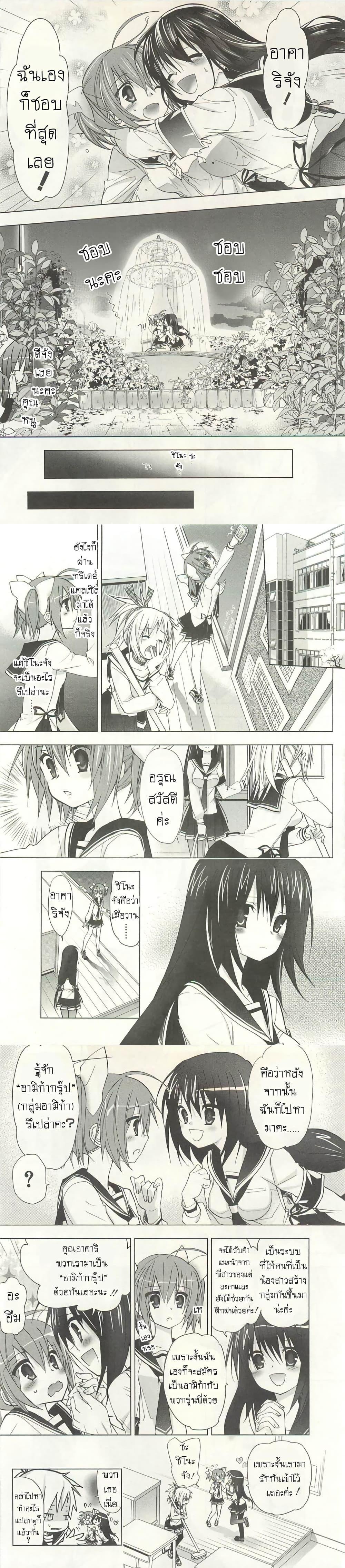 Manga-lc-com อ่านมังงะ อ่านการ์ตูน ออนไลน์ ฟรี Hidan no Aria AA ตอนที่ 1 2 3 4 5 6 7 8 9 10 11 12 13 14 ฟรี ไม่มีโฆษณา Manga-lc - อ่าน มังงะ อ่าน การ์ตูน ออนไลน์ อ่านมังงะ ฟรี