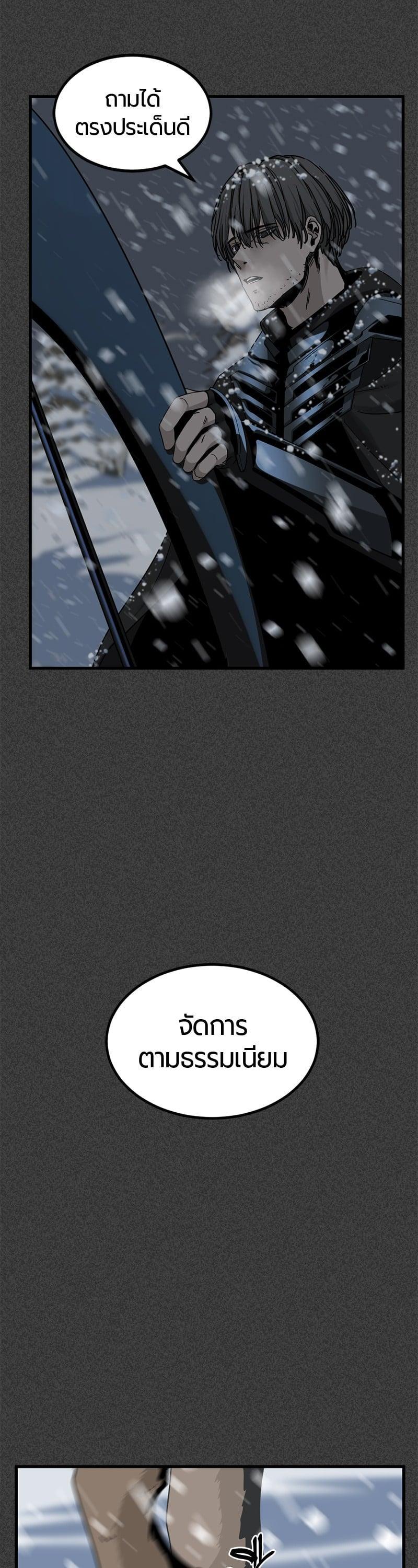 Manga-lc-com อ่านมังงะ อ่านการ์ตูน ออนไลน์ ฟรี HERO KILLER ตอนที่ 1 2 3 4 5 6 7 8 9 10 11 12 13 14 ฟรี ไม่มีโฆษณา Manga-lc - อ่าน มังงะ อ่าน การ์ตูน ออนไลน์ อ่านมังงะ ฟรี