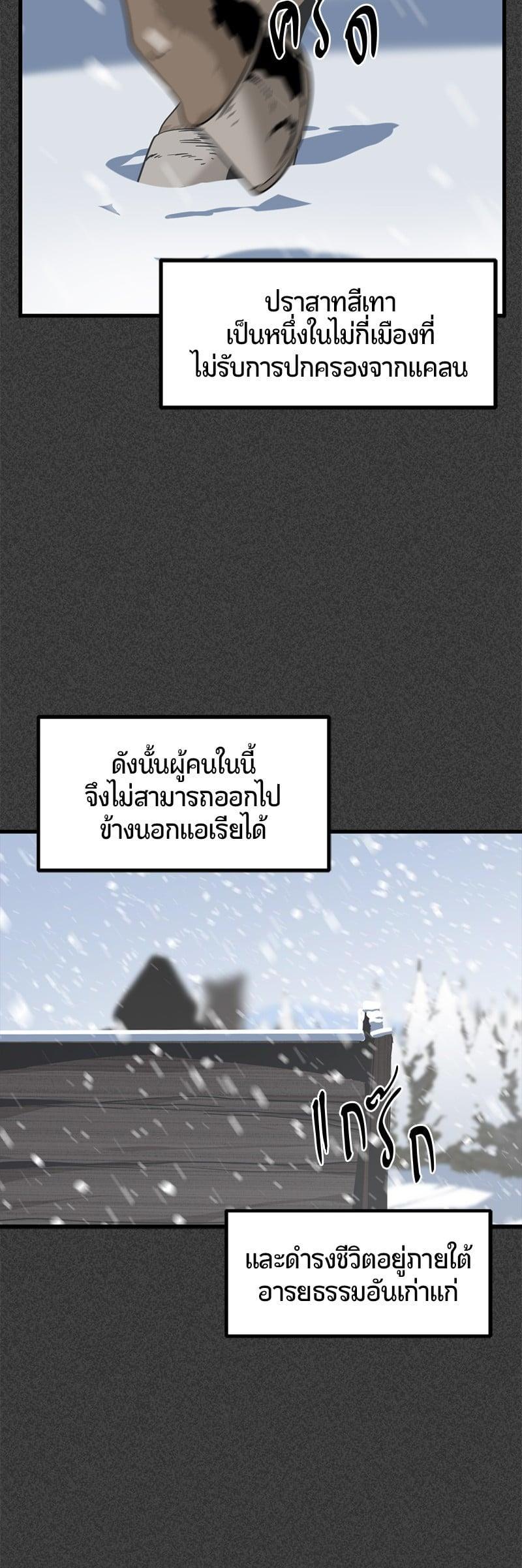 Manga-lc-com อ่านมังงะ อ่านการ์ตูน ออนไลน์ ฟรี HERO KILLER ตอนที่ 1 2 3 4 5 6 7 8 9 10 11 12 13 14 ฟรี ไม่มีโฆษณา Manga-lc - อ่าน มังงะ อ่าน การ์ตูน ออนไลน์ อ่านมังงะ ฟรี