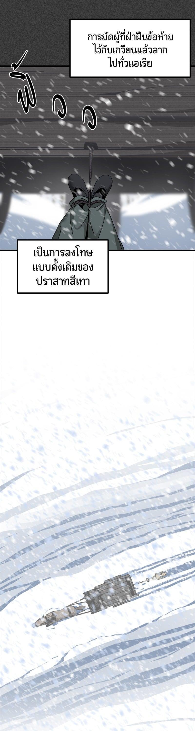 Manga-lc-com อ่านมังงะ อ่านการ์ตูน ออนไลน์ ฟรี HERO KILLER ตอนที่ 1 2 3 4 5 6 7 8 9 10 11 12 13 14 ฟรี ไม่มีโฆษณา Manga-lc - อ่าน มังงะ อ่าน การ์ตูน ออนไลน์ อ่านมังงะ ฟรี