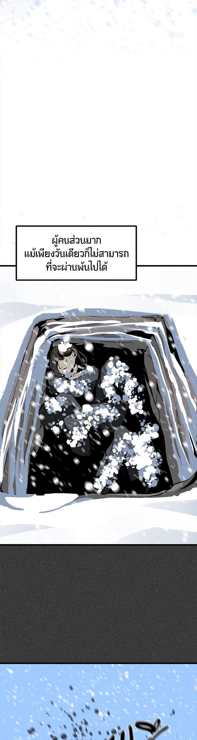 Manga-lc-com อ่านมังงะ อ่านการ์ตูน ออนไลน์ ฟรี HERO KILLER ตอนที่ 1 2 3 4 5 6 7 8 9 10 11 12 13 14 ฟรี ไม่มีโฆษณา Manga-lc - อ่าน มังงะ อ่าน การ์ตูน ออนไลน์ อ่านมังงะ ฟรี