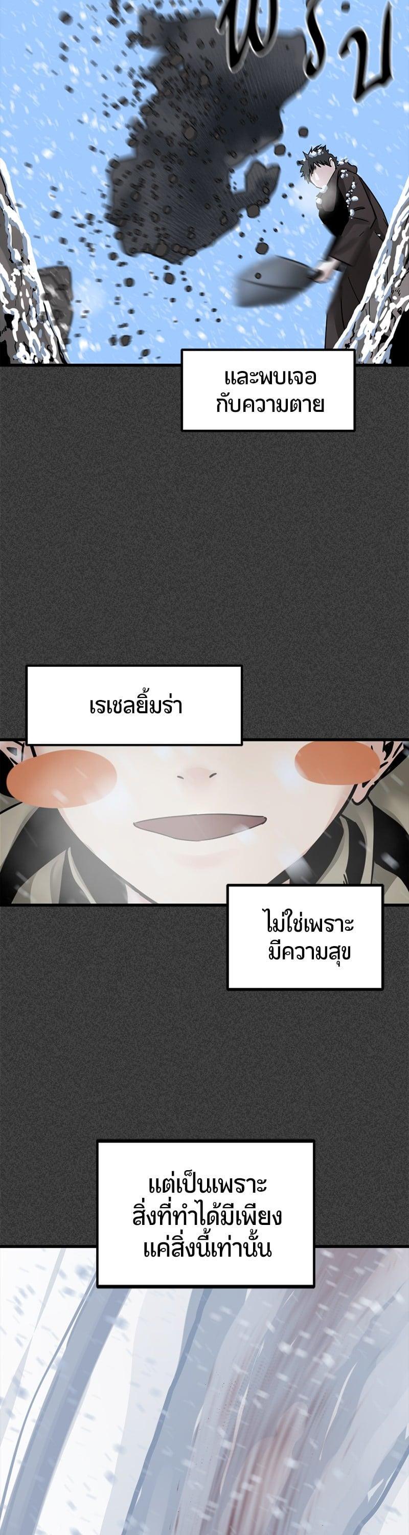 Manga-lc-com อ่านมังงะ อ่านการ์ตูน ออนไลน์ ฟรี HERO KILLER ตอนที่ 1 2 3 4 5 6 7 8 9 10 11 12 13 14 ฟรี ไม่มีโฆษณา Manga-lc - อ่าน มังงะ อ่าน การ์ตูน ออนไลน์ อ่านมังงะ ฟรี