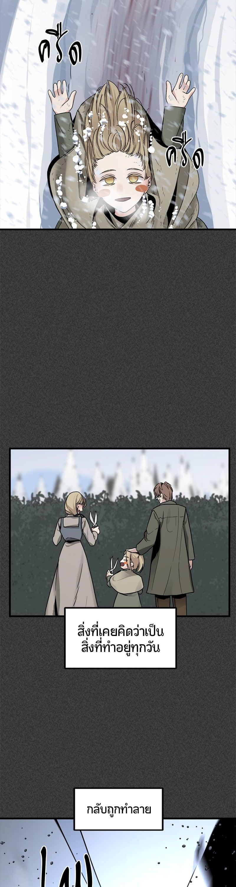 Manga-lc-com อ่านมังงะ อ่านการ์ตูน ออนไลน์ ฟรี HERO KILLER ตอนที่ 1 2 3 4 5 6 7 8 9 10 11 12 13 14 ฟรี ไม่มีโฆษณา Manga-lc - อ่าน มังงะ อ่าน การ์ตูน ออนไลน์ อ่านมังงะ ฟรี