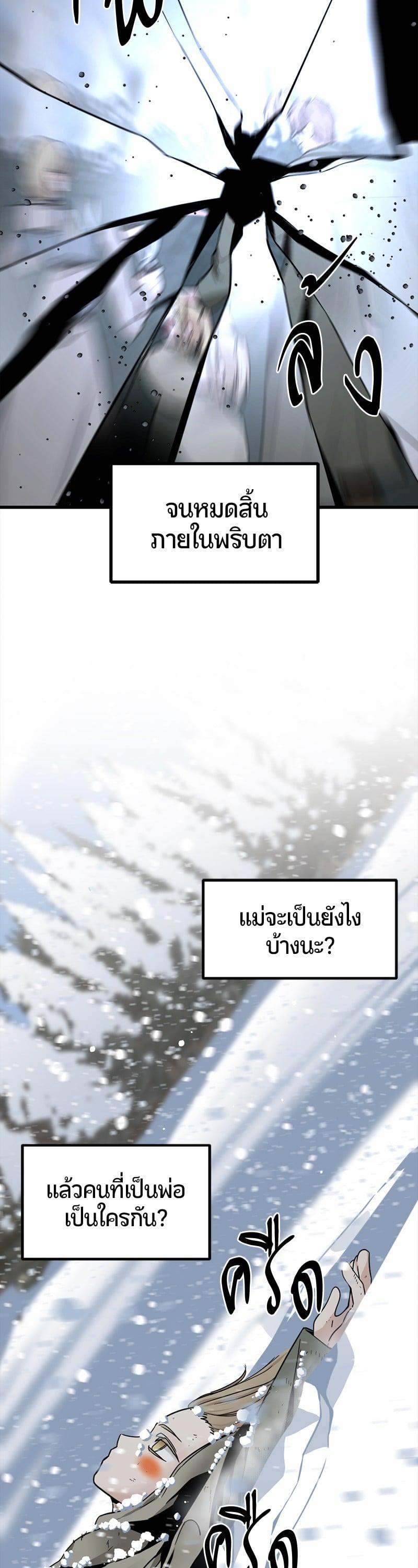 Manga-lc-com อ่านมังงะ อ่านการ์ตูน ออนไลน์ ฟรี HERO KILLER ตอนที่ 1 2 3 4 5 6 7 8 9 10 11 12 13 14 ฟรี ไม่มีโฆษณา Manga-lc - อ่าน มังงะ อ่าน การ์ตูน ออนไลน์ อ่านมังงะ ฟรี